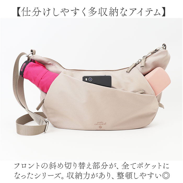アネログランデ ショルダーバッグ 通販 斜め掛...の詳細画像2