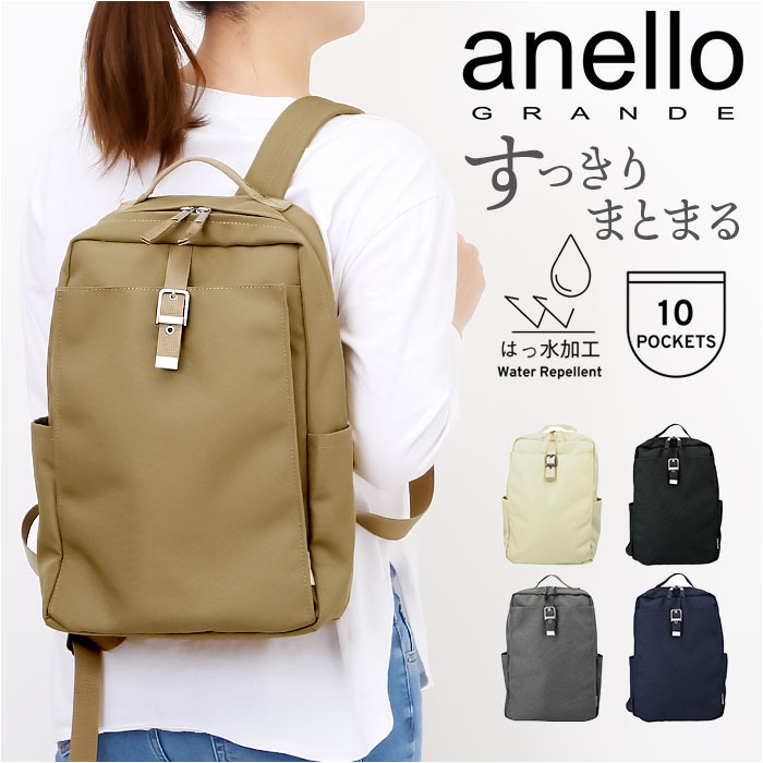 anello GRANDE アネロ リュック レディース 通販 バックパック