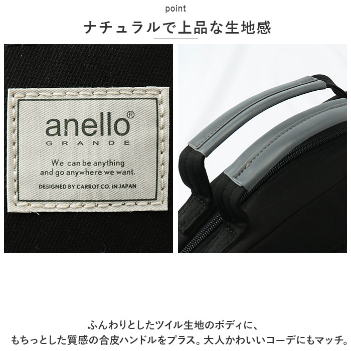 アネログランデ ショルダー anello GRANDE GHM0552 通販 ショルダーバッグ ショルダーバック ミニボストン レディース 斜めがけ 小さめ A5 軽量 軽い 2way｜backyard｜14