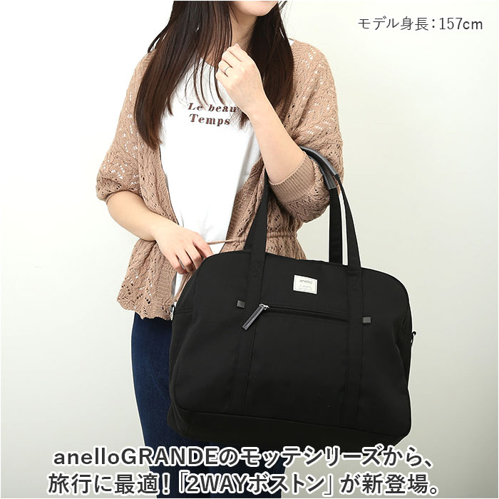 アネログランデ 2way 通販 anello GRANDE GHM0558 ショルダーバッグ ボストンバッグ ショルダーバック ボストンバック レディース 斜めがけ 軽量 アネログランデ |  | 06
