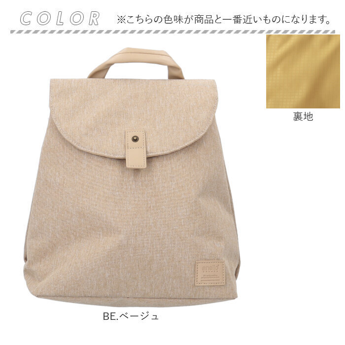 アネログランデ リュック 通販 anello GRANDE GHM0752 リュックサック デイパック バックパック ミニリュック レディース おしゃれ きれいめ アネログランデ |  | 18