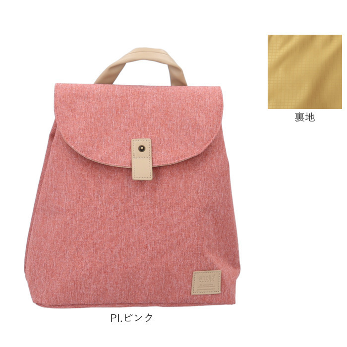 アネログランデ リュック 通販 anello GRANDE GHM0752 リュックサック デイパック バックパック ミニリュック レディース おしゃれ きれいめ アネログランデ |  | 22