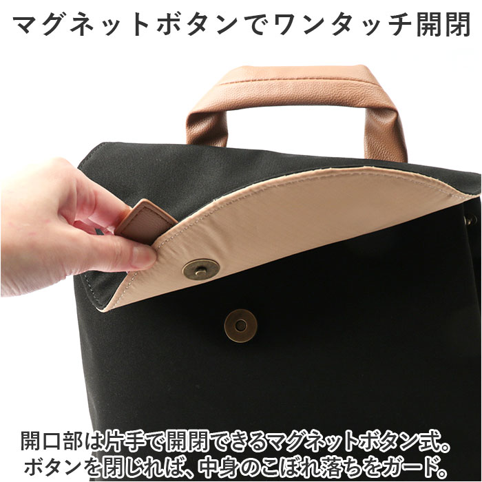 アネログランデ リュック 通販 anello GRANDE GHM0752 リュックサック デイパック バックパック ミニリュック レディース おしゃれ きれいめ アネログランデ |  | 08