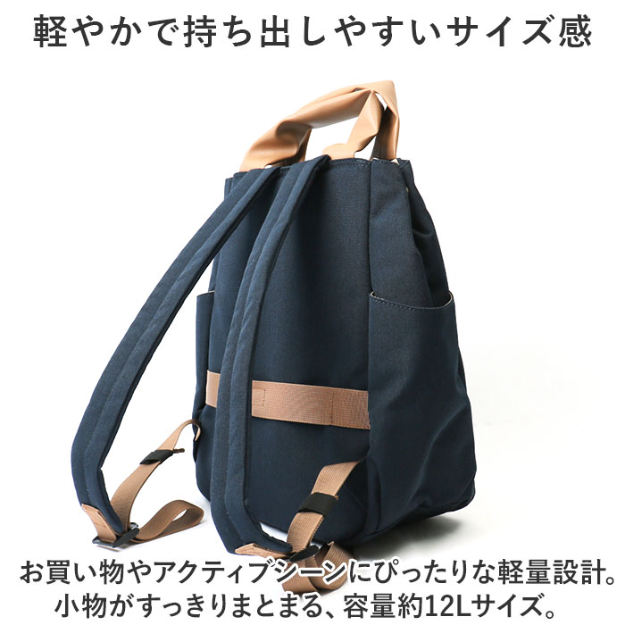 アネログランデ リュック 通販 anello ...の詳細画像3