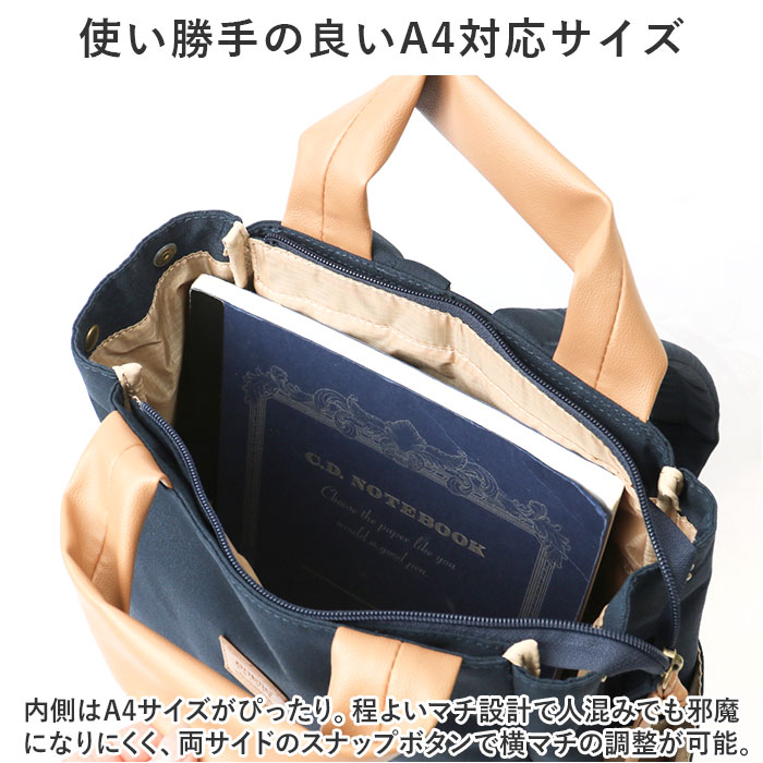 アネログランデ リュック 通販 anello ...の詳細画像5