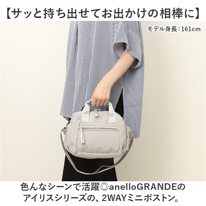 anello GRANDE ショルダーバッグ 通販 アネログランデ GHN1093 ショルダーバック 2wayミニボストン レディース 撥水 はっ水 通勤 通学 A4 旅行 おしゃれ | anello GRANDE | 06