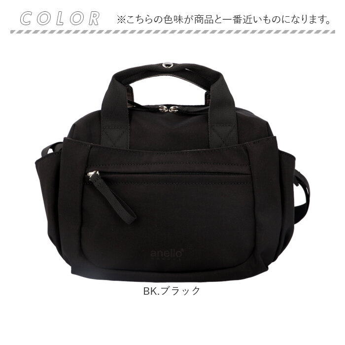 anello GRANDE ショルダーバッグ 通販 アネログランデ GHN1093 ショルダーバック 2wayミニボストン レディース 撥水 はっ水 通勤 通学 A4 旅行 おしゃれ | anello GRANDE | 16