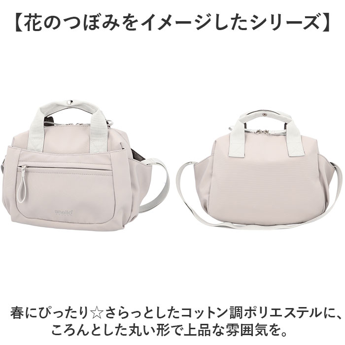 anello GRANDE ショルダーバッグ 通販 アネログランデ GHN1093 ショルダーバック 2wayミニボストン レディース 撥水 はっ水 通勤 通学 A4 旅行 おしゃれ | anello GRANDE | 08