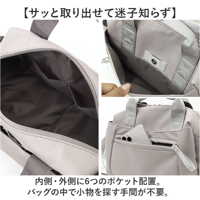 anello GRANDE ショルダーバッグ 通販 アネログランデ GHN1093 ショルダーバック 2wayミニボストン レディース 撥水 はっ水 通勤 通学 A4 旅行 おしゃれ | anello GRANDE | 11