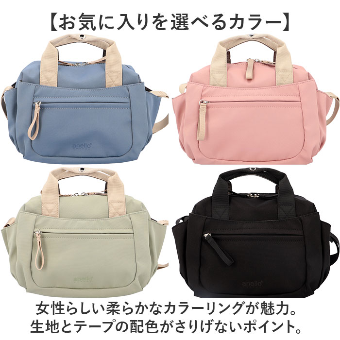 anello GRANDE ショルダーバッグ 通販 アネログランデ GHN1093 ショルダーバック 2wayミニボストン レディース 撥水 はっ水 通勤 通学 A4 旅行 おしゃれ | anello GRANDE | 14
