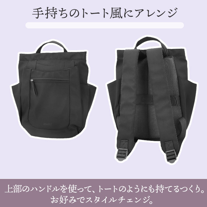 リュック anello GRANDE リュック 通販 アネログランデ GHN1094 リュックサック バックパック デイパック 10ポケット 撥水 はっ水 通学 通勤 A4 シンプル | anello GRANDE | 21