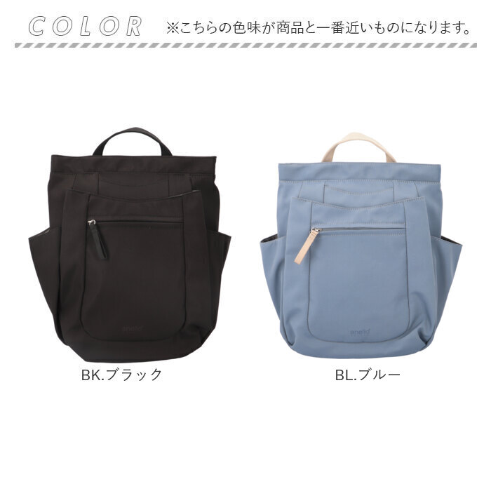 リュック anello GRANDE リュック 通販 アネログランデ GHN1094 リュックサック バックパック デイパック 10ポケット 撥水 はっ水 通学 通勤 A4 シンプル | anello GRANDE | 23