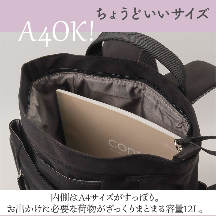 リュック anello GRANDE リュック 通販 アネログランデ GHN1094 リュックサック バックパック デイパック 10ポケット 撥水 はっ水 通学 通勤 A4 シンプル | anello GRANDE | 13