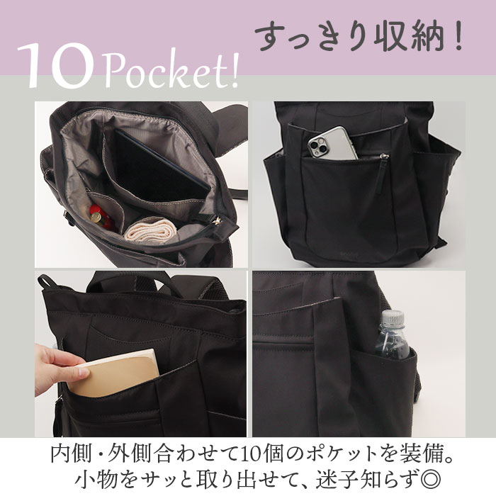 リュック anello GRANDE リュック 通販 アネログランデ GHN1094 リュックサック バックパック デイパック 10ポケット 撥水 はっ水 通学 通勤 A4 シンプル | anello GRANDE | 14