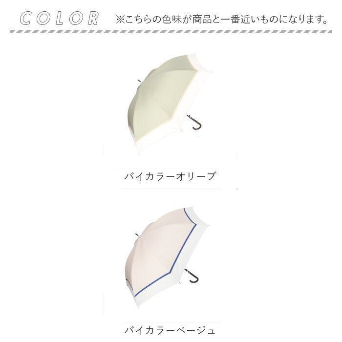 長傘 レディース グラスファイバー 通販 晴雨兼用 58cm ジャンプ傘 雨傘 傘 かさ アンブレラ 日傘 7本骨 黒コーティング 紫外線カット 涼しい UVカット 長傘 |  | 22