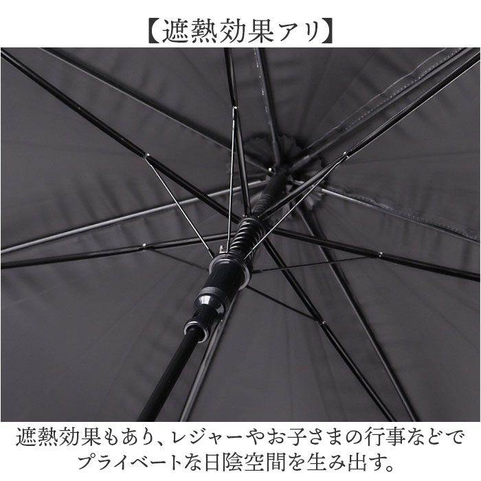 長傘 レディース グラスファイバー 通販 晴雨兼用 58cm ジャンプ傘 雨傘 傘 かさ アンブレラ 日傘 7本骨 黒コーティング 紫外線カット 涼しい UVカット 長傘 |  | 13