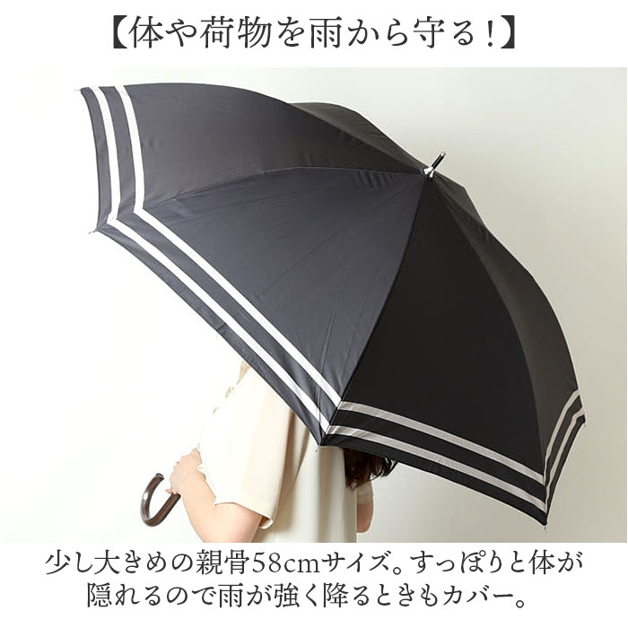 長傘 レディース グラスファイバー 通販 晴雨兼用 58cm ジャンプ傘 雨傘 傘 かさ アンブレラ 日傘 7本骨 黒コーティング 紫外線カット 涼しい UVカット 長傘 |  | 15