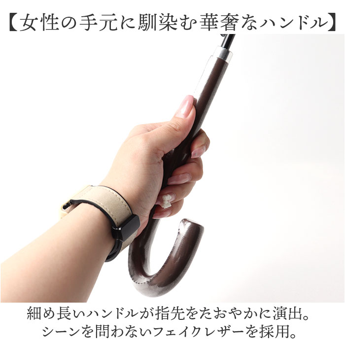 長傘 レディース グラスファイバー 通販 晴雨兼用 58cm ジャンプ傘 雨傘 傘 かさ アンブレラ 日傘 7本骨 黒コーティング 紫外線カット 涼しい UVカット 長傘 |  | 16