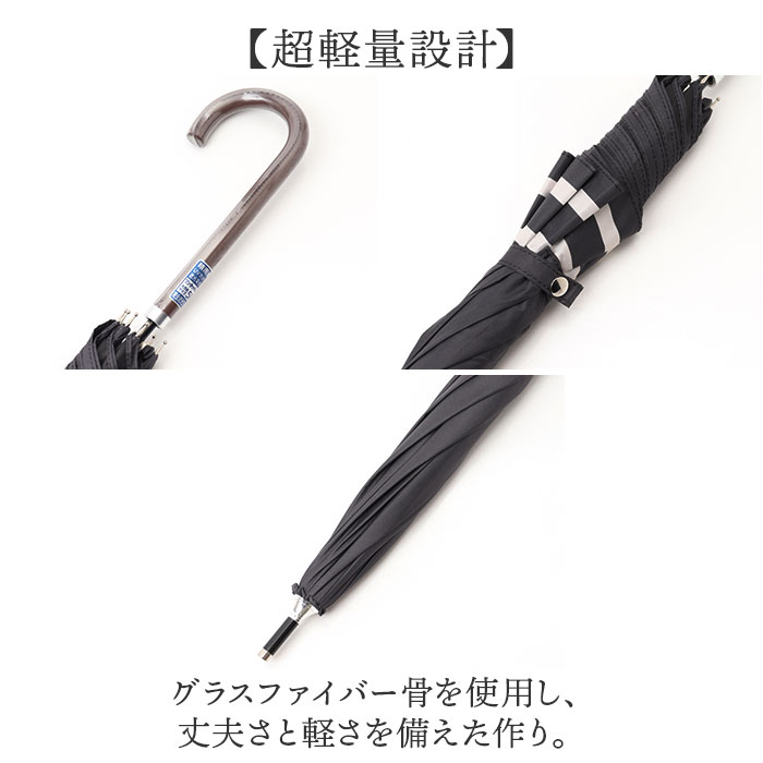 長傘 レディース グラスファイバー 通販 晴雨兼用 58cm ジャンプ傘 雨傘 傘 かさ アンブレラ 日傘 7本骨 黒コーティング 紫外線カット 涼しい UVカット 長傘 |  | 17