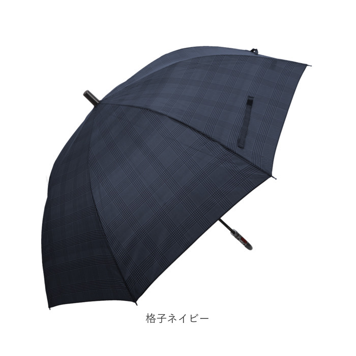 傘 メンズ 65 センチ 通販 雨傘 紳士傘 かさ アンブレラ 耐風傘