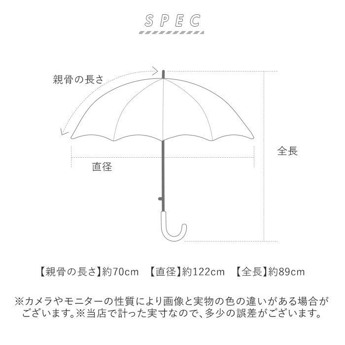 晴雨兼用傘 男性用 通販 傘 かさ アンブレラ ジャンプ傘 雨傘 日傘 70cm 大きい 耐風傘 黒コーティング 紳士かさ 紳士傘 UVカット 紫外線カット 晴雨兼用傘 |  | 15