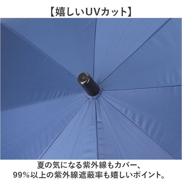 晴雨兼用傘 男性用 通販 傘 かさ アンブレラ ジャンプ傘 雨傘 日傘 70cm 大きい 耐風傘 黒コーティング 紳士かさ 紳士傘 UVカット 紫外線カット 晴雨兼用傘 |  | 07