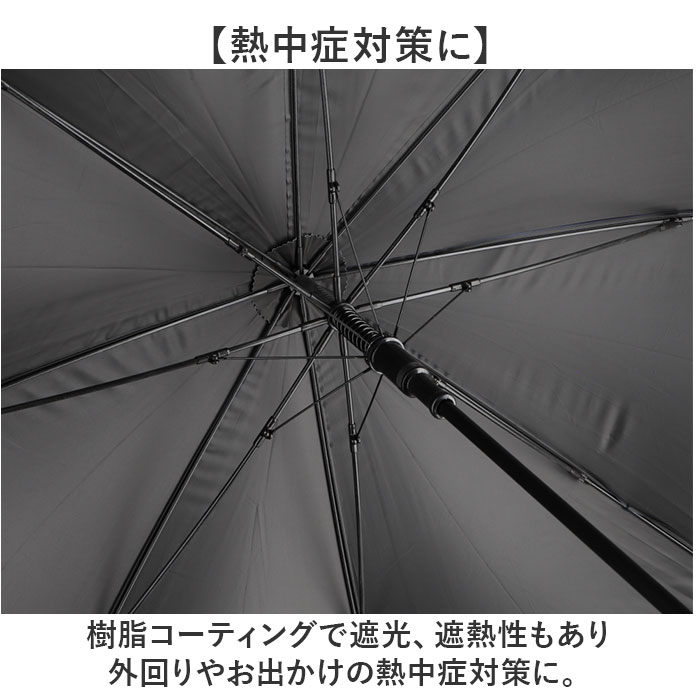 晴雨兼用傘 男性用 通販 傘 かさ アンブレラ ジャンプ傘 雨傘 日傘 70cm 大きい 耐風傘 黒コーティング 紳士かさ 紳士傘 UVカット 紫外線カット 晴雨兼用傘 |  | 08