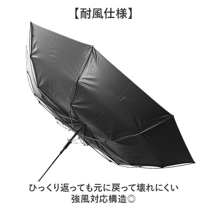 晴雨兼用傘 男性用 通販 傘 かさ アンブレラ ジャンプ傘 雨傘 日傘 70cm 大きい 耐風傘 黒コーティング 紳士かさ 紳士傘 UVカット 紫外線カット 晴雨兼用傘 |  | 09