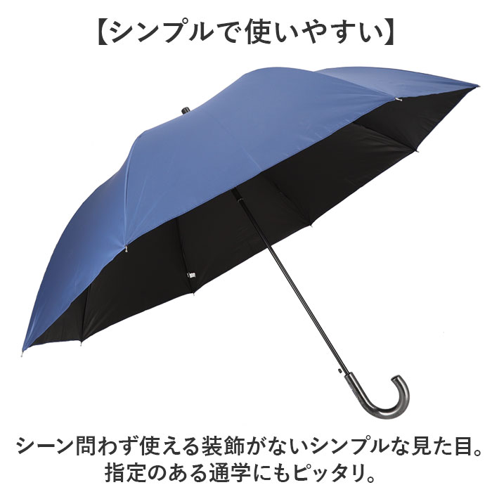 晴雨兼用傘 男性用 通販 傘 かさ アンブレラ ジャンプ傘 雨傘 日傘 70cm 大きい 耐風傘 黒コーティング 紳士かさ 紳士傘 UVカット 紫外線カット 晴雨兼用傘 |  | 10