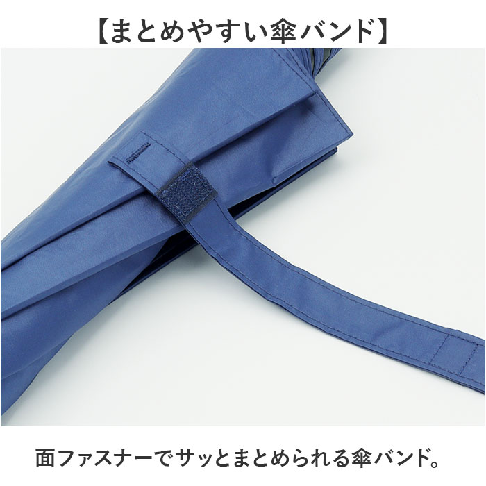 晴雨兼用傘 男性用 通販 傘 かさ アンブレラ ジャンプ傘 雨傘 日傘 70cm 大きい 耐風傘 黒コーティング 紳士かさ 紳士傘 UVカット 紫外線カット 晴雨兼用傘 |  | 11