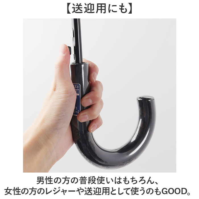 晴雨兼用傘 男性用 通販 傘 かさ アンブレラ ジャンプ傘 雨傘 日傘 70cm 大きい 耐風傘 黒コーティング 紳士かさ 紳士傘 UVカット 紫外線カット 晴雨兼用傘 |  | 13