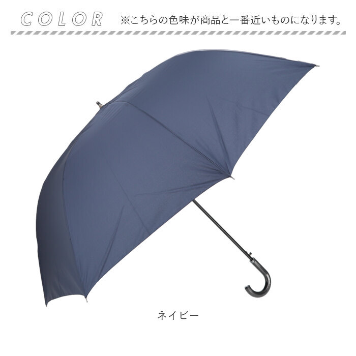 傘 メンズ 大きい 通販 80cm 耐風傘 かさ アンブレラ 雨傘 紳士傘 ジャンプ傘 グラスファイバー 丈夫 長傘 紳士 男性 かっこいい おしゃれ オシャレ | BACKYARD FAMILY | 16