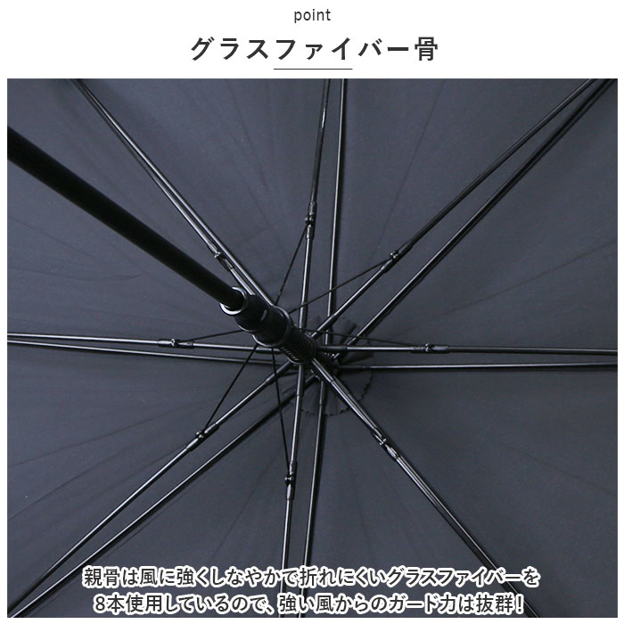 傘 メンズ 大きい 通販 80cm 耐風傘 かさ アンブレラ 雨傘 紳士傘 ジャンプ傘 グラスファイバー 丈夫 長傘 紳士 男性 かっこいい おしゃれ オシャレ | BACKYARD FAMILY | 07