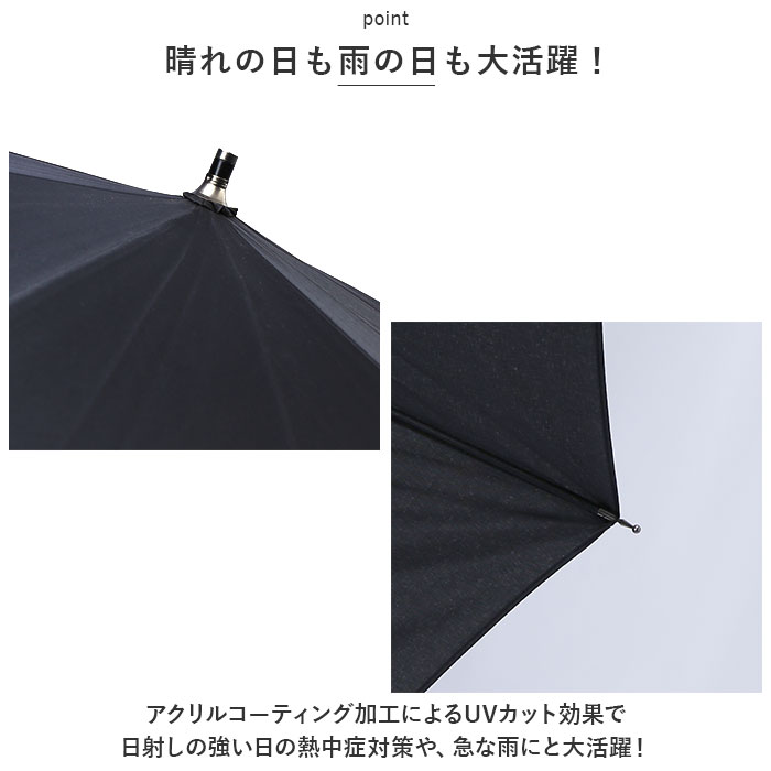 傘 メンズ 大きい 通販 80cm 耐風傘 かさ アンブレラ 雨傘 紳士傘 ジャンプ傘 グラスファイバー 丈夫 長傘 紳士 男性 かっこいい おしゃれ オシャレ | BACKYARD FAMILY | 08