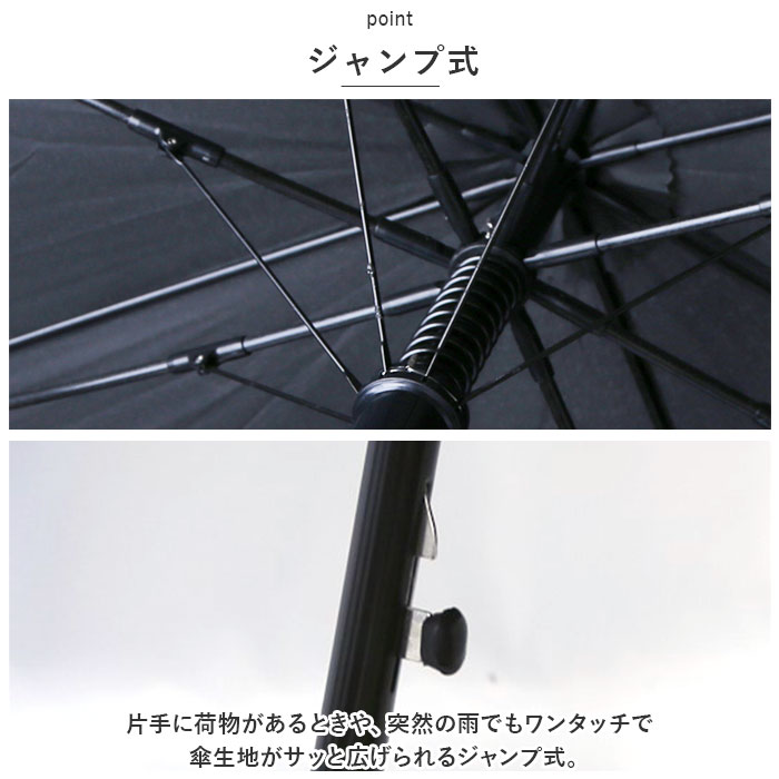 傘 メンズ 大きい 通販 80cm 耐風傘 かさ アンブレラ 雨傘 紳士傘 ジャンプ傘 グラスファイバー 丈夫 長傘 紳士 男性 かっこいい おしゃれ オシャレ | BACKYARD FAMILY | 10