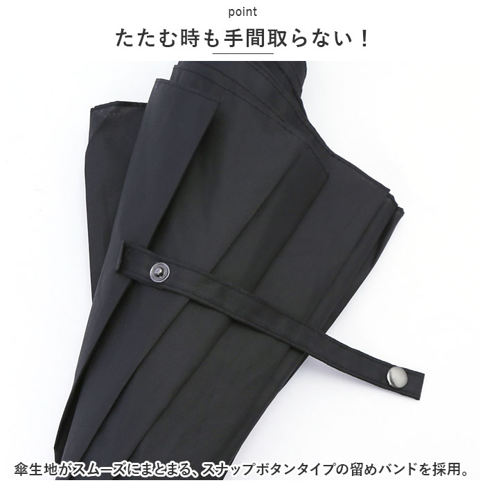 傘 メンズ 大きい 通販 80cm 耐風傘 かさ アンブレラ 雨傘 紳士傘 ジャンプ傘 グラスファイバー 丈夫 長傘 紳士 男性 かっこいい おしゃれ オシャレ | BACKYARD FAMILY | 11