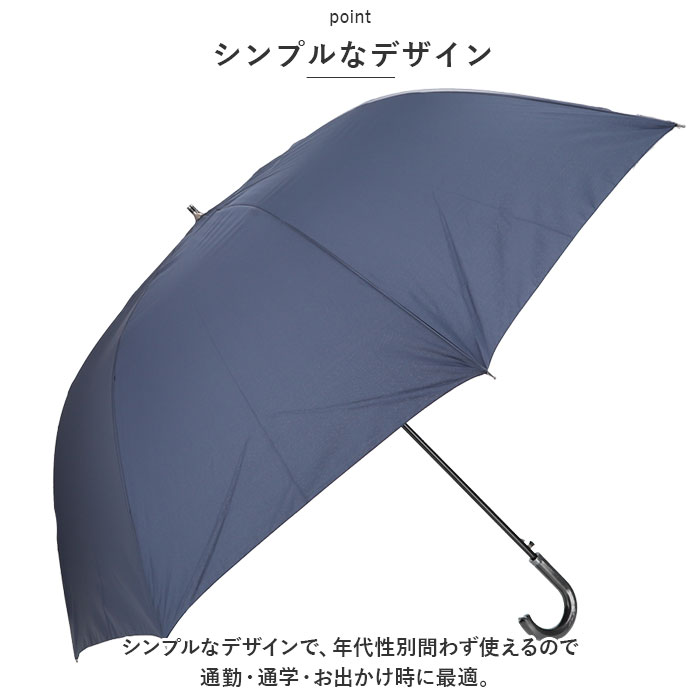 傘 メンズ 大きい 通販 80cm 耐風傘 かさ アンブレラ 雨傘 紳士傘 ジャンプ傘 グラスファイバー 丈夫 長傘 紳士 男性 かっこいい おしゃれ オシャレ | BACKYARD FAMILY | 12