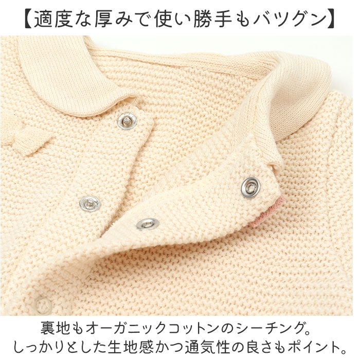 pompkins baby（ポプキンズベビー） POMPKINS ポプキンズ オーガニック 