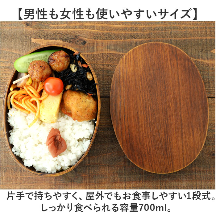 BACKYARD FAMILY（バックヤードファミリー） 弁当箱 箸付き 通販 曲げ