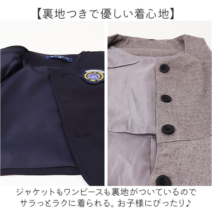 BACKYARD FAMILY（バックヤードファミリー） 入学式 ワンピース 女の子
