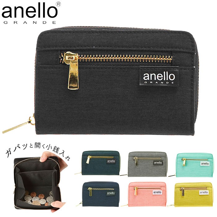 アネロ 財布 二つ折り レディース メンズ ブランド anello GRANDE 使い