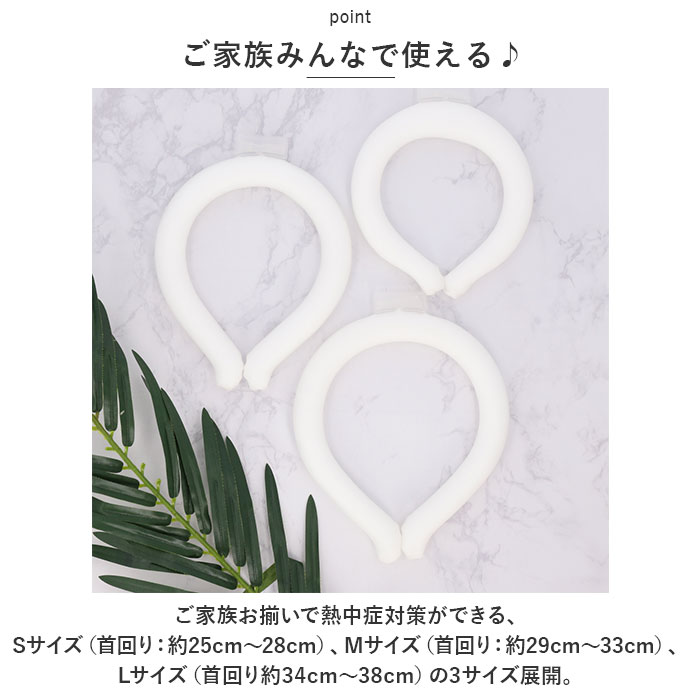 ひんやり 通販ひんやり ネックリング 子供 大人 首 暑さ対策 ネック リング ひんやり感 ヒンヤリ 首かけ 首掛け 軽量 じんわり 冷たすぎない 心地よい  ひんやり | ブランド登録なし | 14