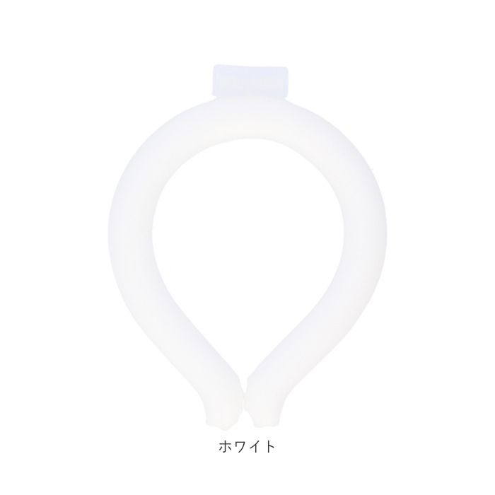 ひんやり 通販ひんやり ネックリング 子供 大人 首 暑さ対策 ネック リング ひんやり感 ヒンヤリ 首かけ 首掛け 軽量 じんわり 冷たすぎない 心地よい  ひんやり | ブランド登録なし | 17