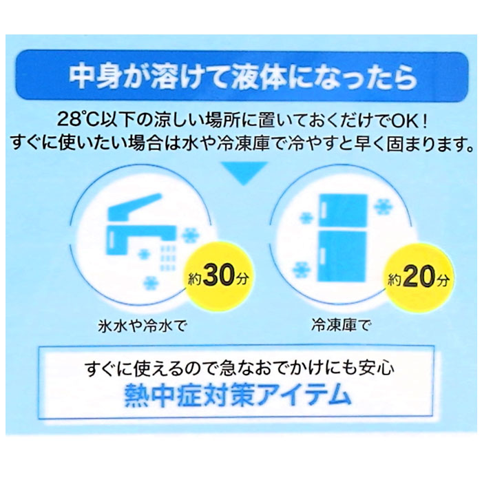 ひんやり 通販ひんやり ネックリング 子供 大人 首 暑さ対策 ネック リング ひんやり感 ヒンヤリ 首かけ 首掛け 軽量 じんわり 冷たすぎない 心地よい  ひんやり | ブランド登録なし | 06