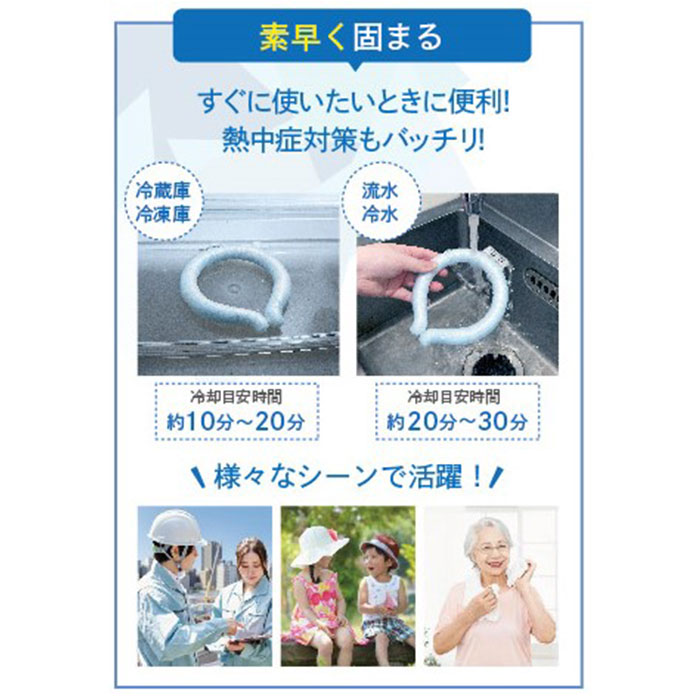 ひんやり 通販ひんやり ネックリング 子供 大人 首 暑さ対策 ネック リング ひんやり感 ヒンヤリ 首かけ 首掛け 軽量 じんわり 冷たすぎない 心地よい  ひんやり | ブランド登録なし | 07