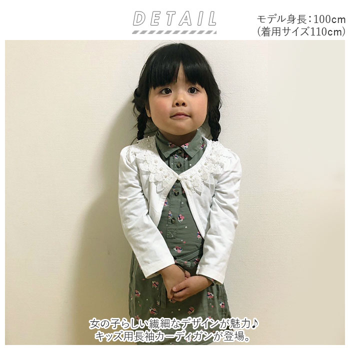 子供服 フォーマル 女の子 ボレロ フォーマル子供服 子ども服