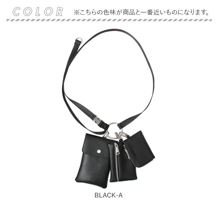 glabella グラベラ ショルダーバッグ ポーチ マルチ リング 通販 ショルダーバック ショルダー ストラップバッグ ネックポーチ ストラップバック マルチ | glabella | 17