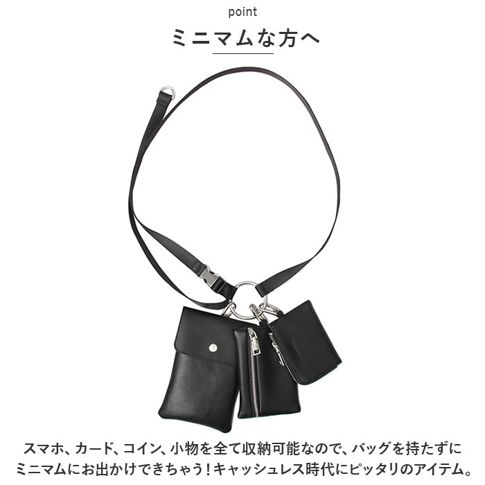 glabella グラベラ ショルダーバッグ ポーチ マルチ リング 通販 ショルダーバック ショルダー ストラップバッグ ネックポーチ ストラップバック マルチ | glabella | 03