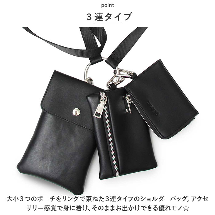 glabella グラベラ ショルダーバッグ ポーチ マルチ リング 通販 ショルダーバック ショルダー ストラップバッグ ネックポーチ ストラップバック マルチ | glabella | 04