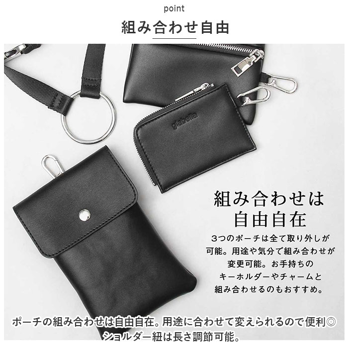 glabella グラベラ ショルダーバッグ ポーチ マルチ リング 通販 ショルダーバック ショルダー ストラップバッグ ネックポーチ ストラップバック マルチ | glabella | 06